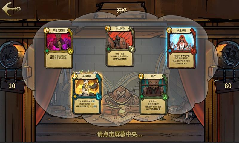 大无名森林逃生